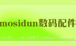 mosidun数码配件