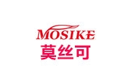 莫丝可MOSIKE