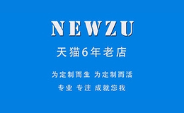 newzu