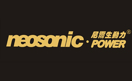 尼尔生动力neosonic.power