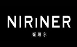 妮琳尔NIRINER