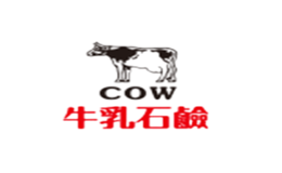 牛乳石硷COW