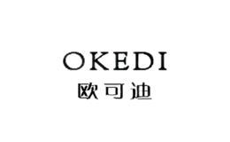 欧可迪okedi