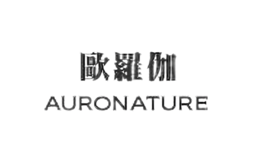 歐羅伽AURONATURE