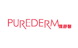 璞静馨PUREDERM