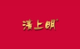 清上明茶叶