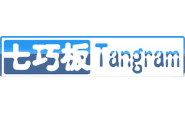 七巧板Tangram