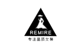 remire服饰