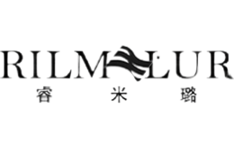 睿米璐RILMELUR