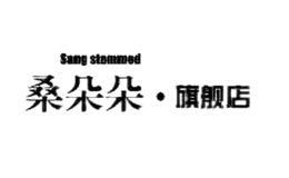 桑朵朵Sang stemmed