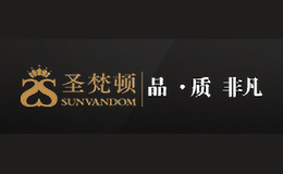 圣梵顿SUNVANDOM