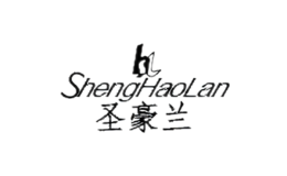圣豪兰ShengHaoLan