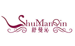 舒曼沁shumanqin