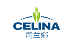 司兰娜CELINA