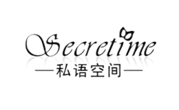 私语空间SECRETIME