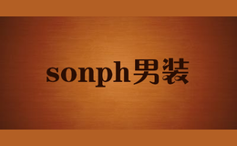 sonph男装