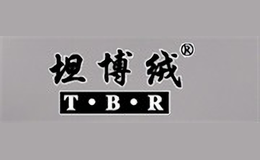 坦博绒TANBORONG