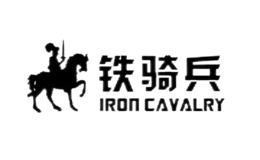 铁骑兵IRON CAVALRY