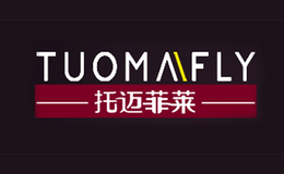 托迈菲莱TUOMAIFLY