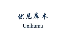 优尼库木unikumu