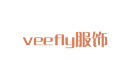 veefly服饰