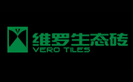 维罗生态砖VEROTILES