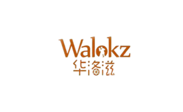 华洛滋WALOKZ