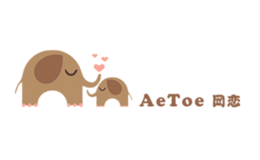 网恋AETOE