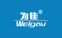 为佳WEIGAV