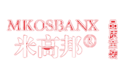 米高邦MKOSBANX