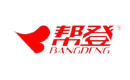 帮登BANGDENG