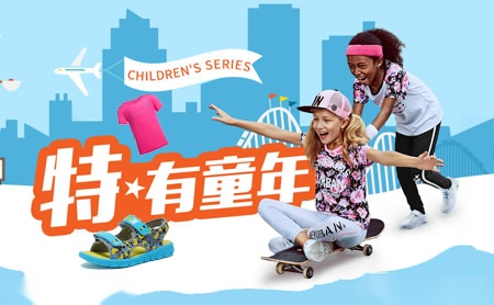 特步儿童xtepkids_特步(中国)有限公司