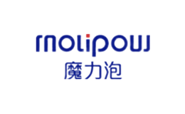 魔力泡molipow