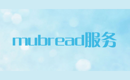 mubread服务