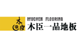 木臣一品muchenyipin