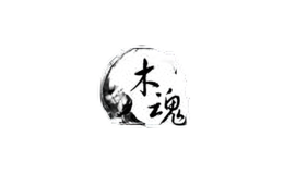 木魂