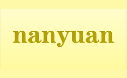 nanyuan