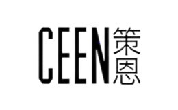 策恩CEEN