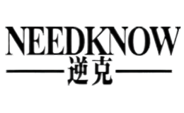 逆克NEEDKNOW