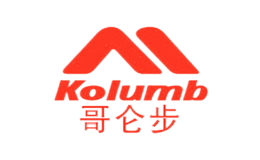 哥仑步Kolumb