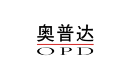 奥普达OPD