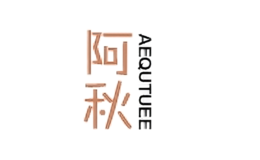 阿秋aequtuee