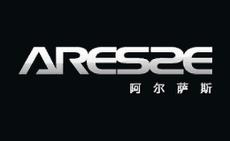 阿尔萨斯ARESZE