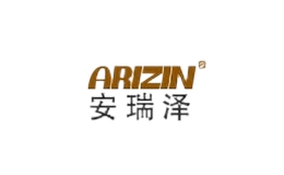 arizin