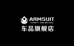 armsuit