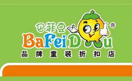 巴菲豆