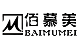 佰慕美BAIMUMEI