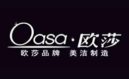 欧莎Oasa