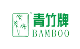 青竹BAMBOO