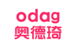 奥德琦ODAG